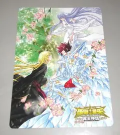 聖闘士星矢 ロストキャンバス 冥王神話外伝 アニメイト 特典 イラスト
