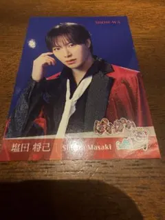 SHOW-WA ぽかぽか ステッカー 塩田将己