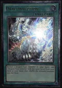 【EU版】遊戯王　竜の交感　レリーフ　英語　英語版