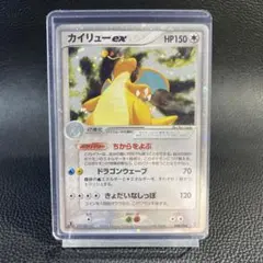 2025年最新】カイリューex 038/054の人気アイテム - メルカリ