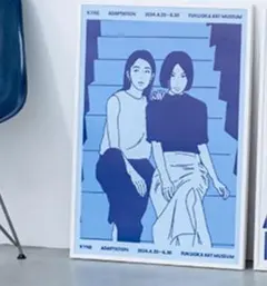2025年最新】kyne adaptation ポスターの人気アイテム - メルカリ