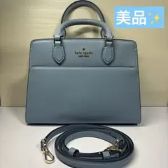 値下げ中 美品 kate spade ハンドバッグ ショルダーバッグ 2WAY