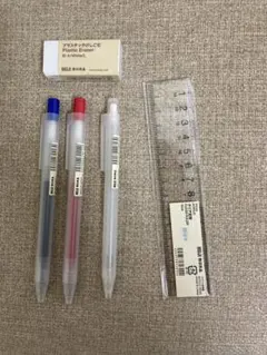 ボールペン2本セットとシャーペン、定規、消しゴム未使用品無印