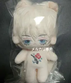 無属性ぬいぐるみ 無ぬい ミニエゼキエル エゼキエル 10cm コットンドール 無属性ぬいぐるみ 無ぬい ミニエゼキエル エゼキエル 10cm コットン