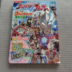 ポケモンカードゲームBW 最強デッキレシピBOOK ゲノセクト 219/BW-P