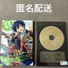 リスアニ あんスタ　ぱしゃっつ　天城一彩　北斗　ニューディ　スタプロ