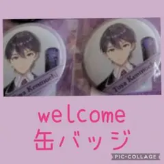 にじさんじ 剣持刀也 缶バッジ welcome