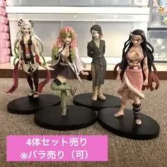 鬼滅の刃