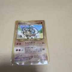 カポエラー_「PIKACHU the MOVIE2000」 公式認定スペシャル… - メルカリ
