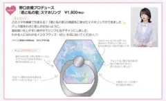 2026年最新】君と私の歌 野口衣織の人気アイテム - メルカリ