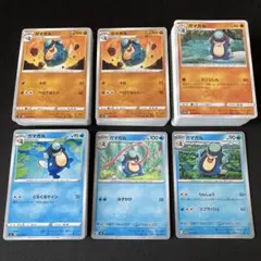 3種セット マスターボールミラー ツタージャ ポカブ ミジュマル - メルカリ