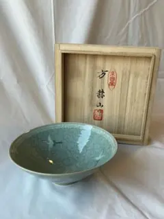 方赫山　茶碗　桐箱付き 増田桐箱店 桐箱 茶碗用 【大サイズ 幅約16.6cm×奥行約16.6cm×高さ約