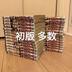 べるぜバブ 全巻セット 田村隆平 - メルカリ