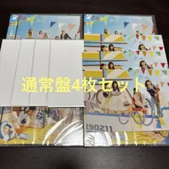 お願いバッハ！ 通常盤4枚セット