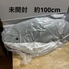 MEGAシャーク　bigぬいぐるみ