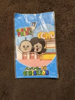 パンパンくんの日常　キーホルダー