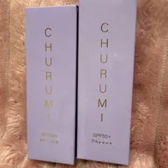 チュルミ　薬用ファンデーション　2本セット