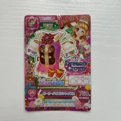 アイカツカード 大空あかり プレミアムカード まとめ売り 2025年最新】大空あかり プレミアムカードの人気アイテム - メルカリ