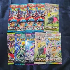 ポケモンカード 絶版 パック テラスタルフェス パラダイムトリガー 10個セット