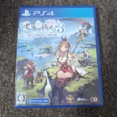ライザのアトリエ3 PS4版