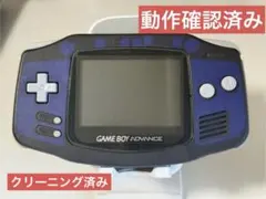 ゲームボーイアドバンス 本体