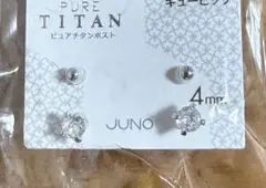 ピュアチタンピアス4mm