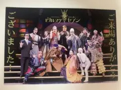 プロジェクトセカイ クリスマスポストカード 中島由貴　直筆サイン入り　世界3枚 2025年最新】ポストカードの人気アイテム - メルカリ