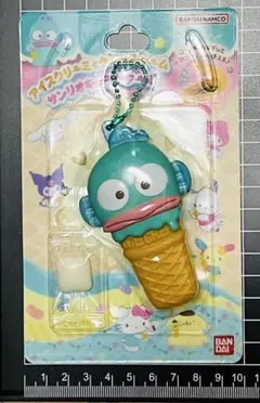アイスクリーミィケースチャーム サンリオキャラクターズ ハンギョドン 新品未開封