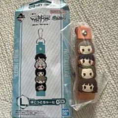 ワールドトリガー 一番くじ Ｌ賞　柿崎隊ぽこっとちゃーむ