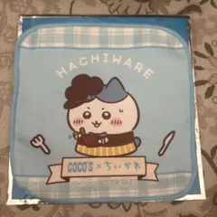 ちいかわ ココス コラボ 第2弾 ミニタオル ハチワレ