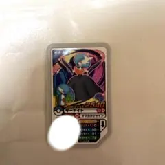 ポケモンガオーレ 1弾 グレード4 いろちがいのサーナイト