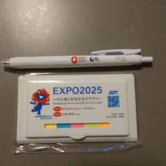 EXPO 2025 ボールペンとメモセット