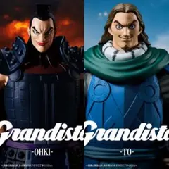 キングダム Grandista 王騎 ・ 騰 フィギュア 2点セット