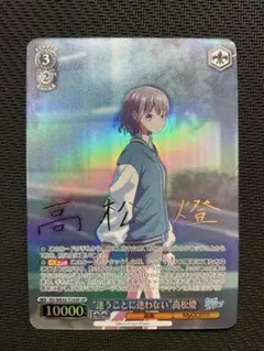 2025年最新】mygo! サインの人気アイテム - メルカリ