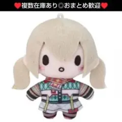 ♥小豆沢 こはね♥プロセカ　feat.初音ミク　ふわぷちマスコット　ぬいぐるみ