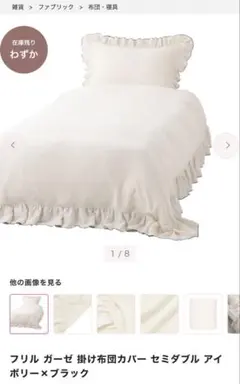 Item thumbnail for item f7c83422-7928-4da8-a3e6-bdd0315dc804