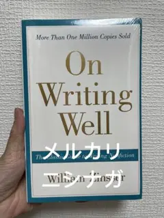 On Writing Well by William Zinsser