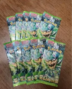 ポケモンカードゲーム　変幻の仮面10パック