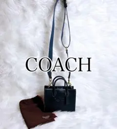 コーチ　２way エース　トート　バック　17　ブラック　ショルダー