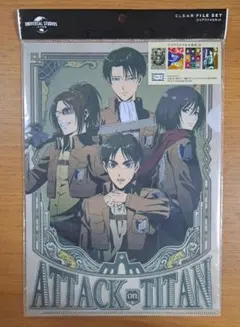 進撃の巨人　クリアファイル　ユニバ　限定