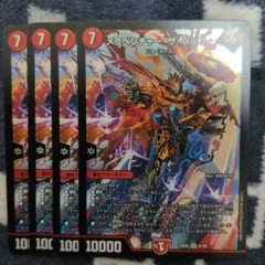 2026年最新】メラベンチャーザジョニーの人気アイテム - メルカリ