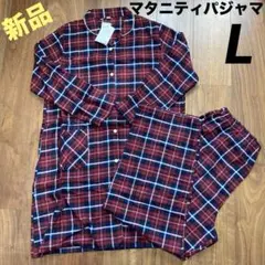 マタニティパジャマズボン付き　Lサイズ
