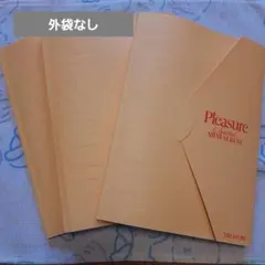 TREASURE pleasure アルバム yellow 外袋なし