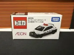 トミカ　トミカくじ　イオン限定　初回特別仕様 トミカ トミカくじ イオン限定 初回特別仕様 トミカ トミカくじ