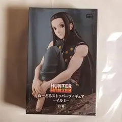 イルミ ハンターハンター ぬーどるストッパー フィギュア