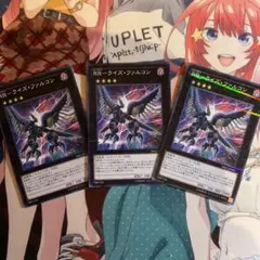 ＲＲ－ライズ・ファルコン