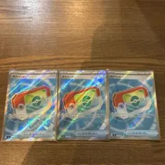 ポケパッドSR 3枚