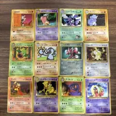 ポケカ旧裏拡張シート 10枚セット - メルカリ