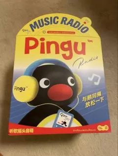 YOU MAI ピングー かくれんぼ ぬいぐるみペンダント アソートボックス