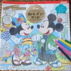 塗り絵 アート